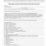 6f07c1ab23330cd05d69d4920a45b794
