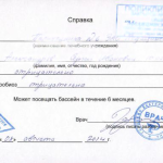 e92539dcdb9a1394ed7510ed876f2935
